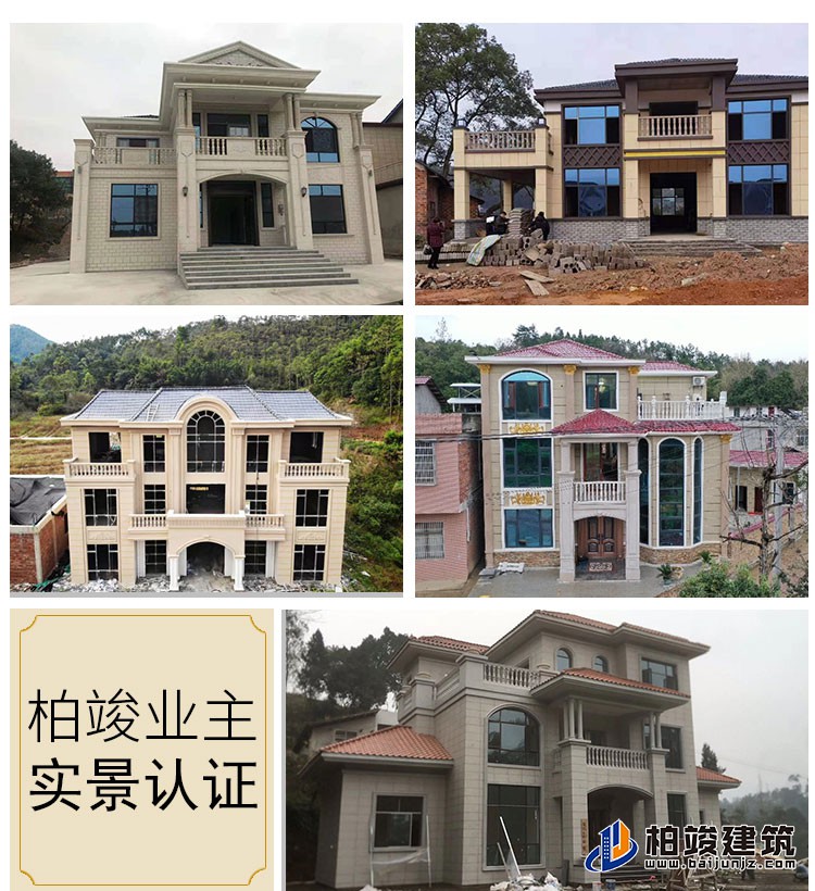 建筑立面图-新中式风格