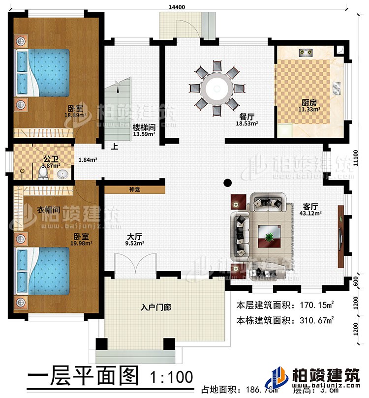 一层:入户门廊、大厅、客厅、楼梯间、餐厅、厨房、2卧室、衣帽间、神龛
