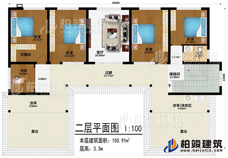 二层:过廊、客厅、楼梯间、4卧室、书房、公卫、2凉亭、洗衣区、2露台