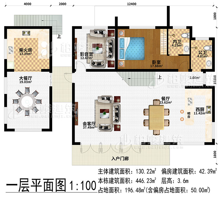 一层:入户门廊、餐厅、西厨、吧台、会客厅、影音室、柴火房、大餐厅、卧室、公卫、内卫