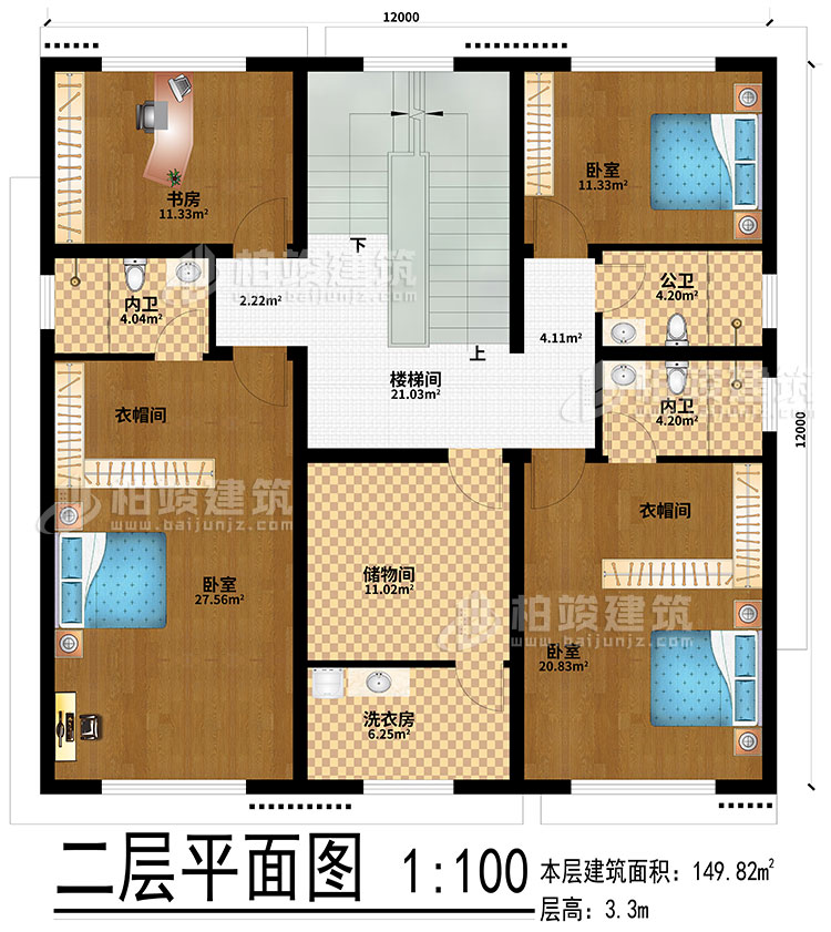 二层:楼梯间、3卧室、2衣帽间、储物间、洗衣房、书房、公卫、2内卫