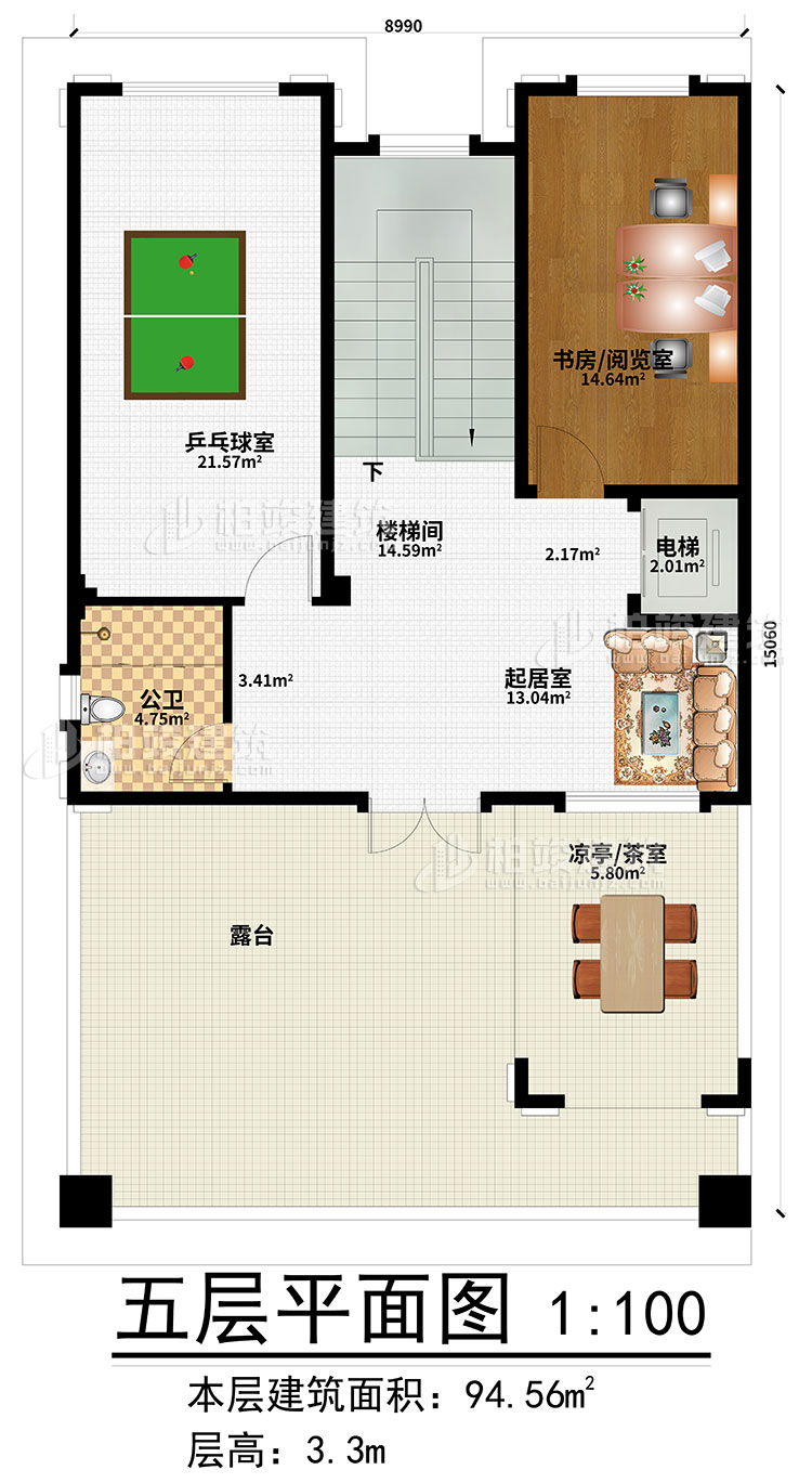 五层:起居室、楼梯间、书房/阅览室、乒乓球室、公卫、电梯、凉亭/茶室、露台