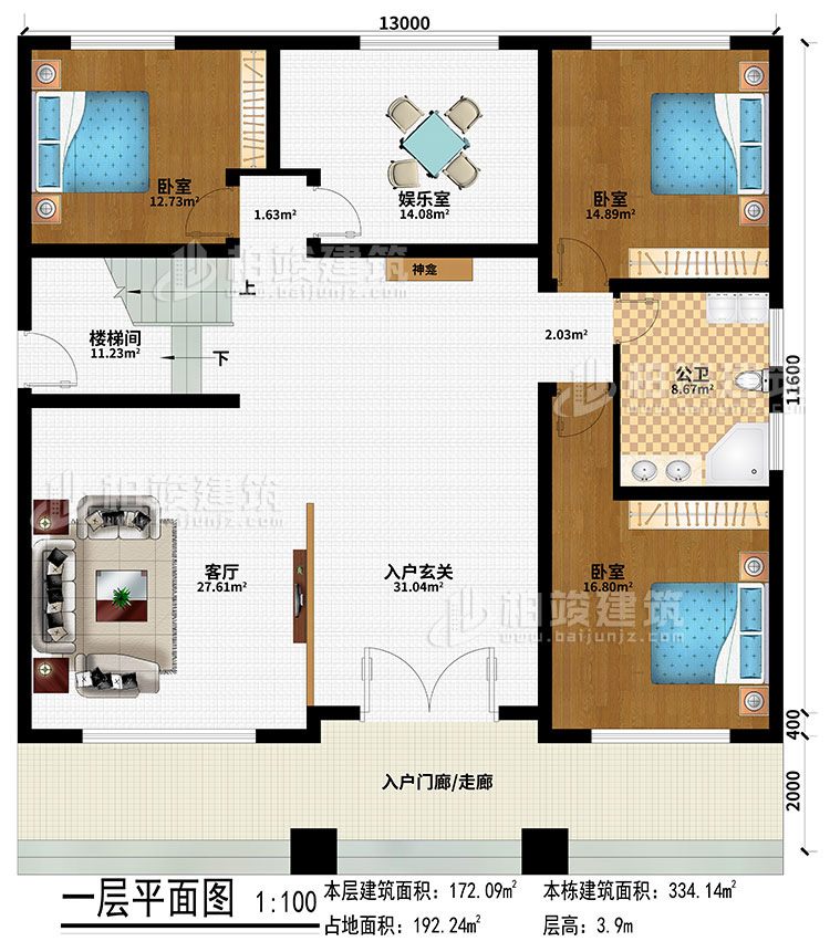 一层:入户门廊/走廊、入户玄关、客厅、神龛、娱乐室、3卧室、楼梯间、公卫
