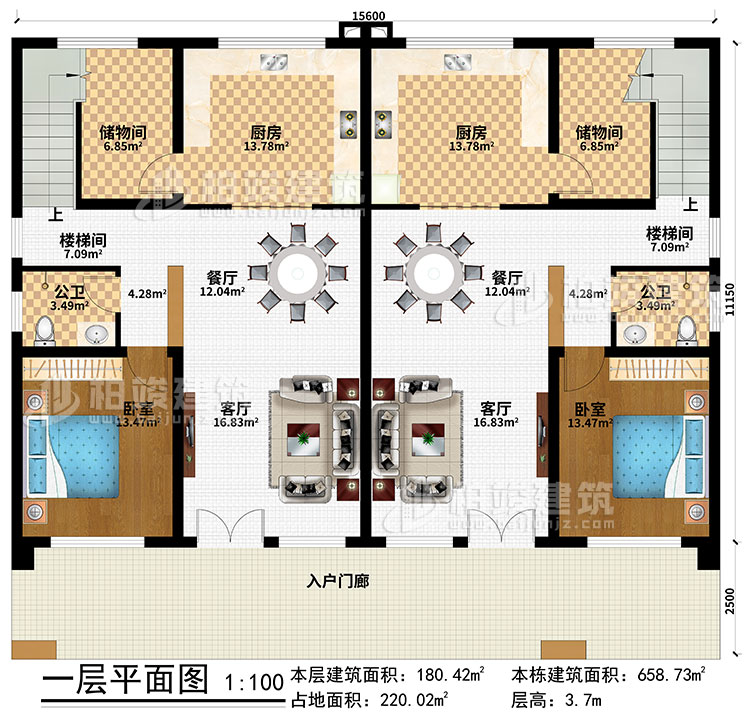 一层:入户门廊、2客厅、2餐厅、2厨房、2储物间、2楼梯间、2卧室、2公卫