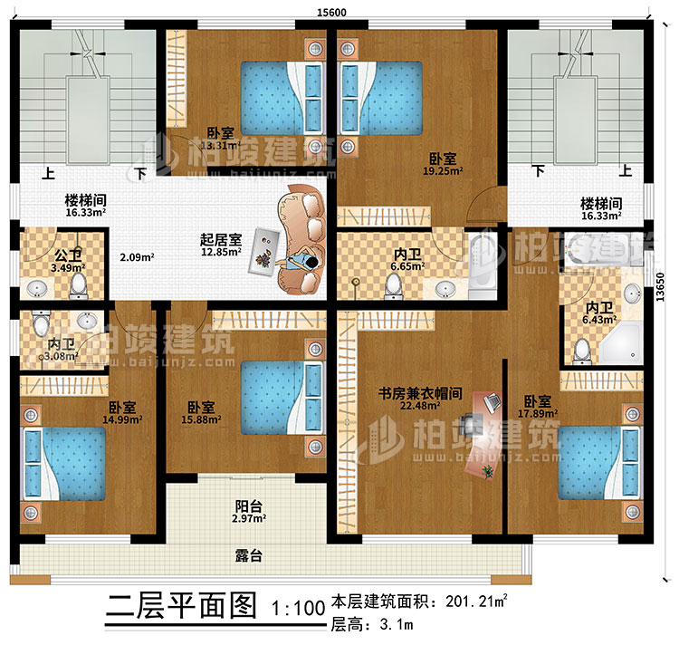 二层:起居室、2楼梯间、5卧室、书房兼衣帽间、公卫、3内卫、阳台、露台