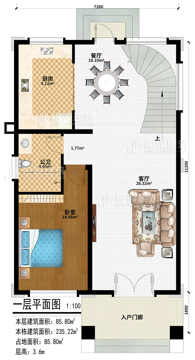 一层:入户门廊、客厅、餐厅、厨房、卧室、公卫