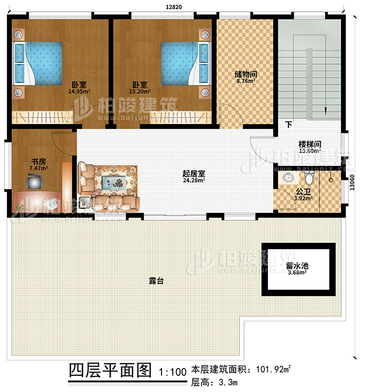 四层:2卧室、书房、起居室、公卫、楼梯间、蓄水池、露台