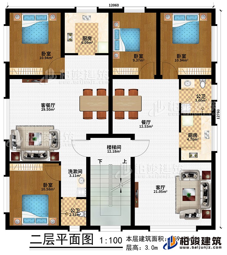二层:楼梯间、客厅、餐厅、客餐厅、2厨房、4卧室、2公卫、洗漱间