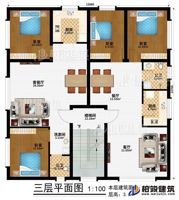三层:楼梯间、客厅、餐厅、客餐厅、2厨房、4卧室、2公卫、洗漱间