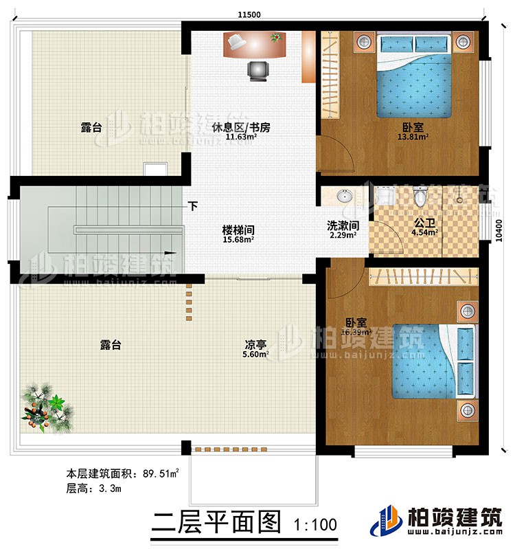 二层:楼梯间、休息区/书房、洗漱间、2卧室、公卫、凉亭、2露台