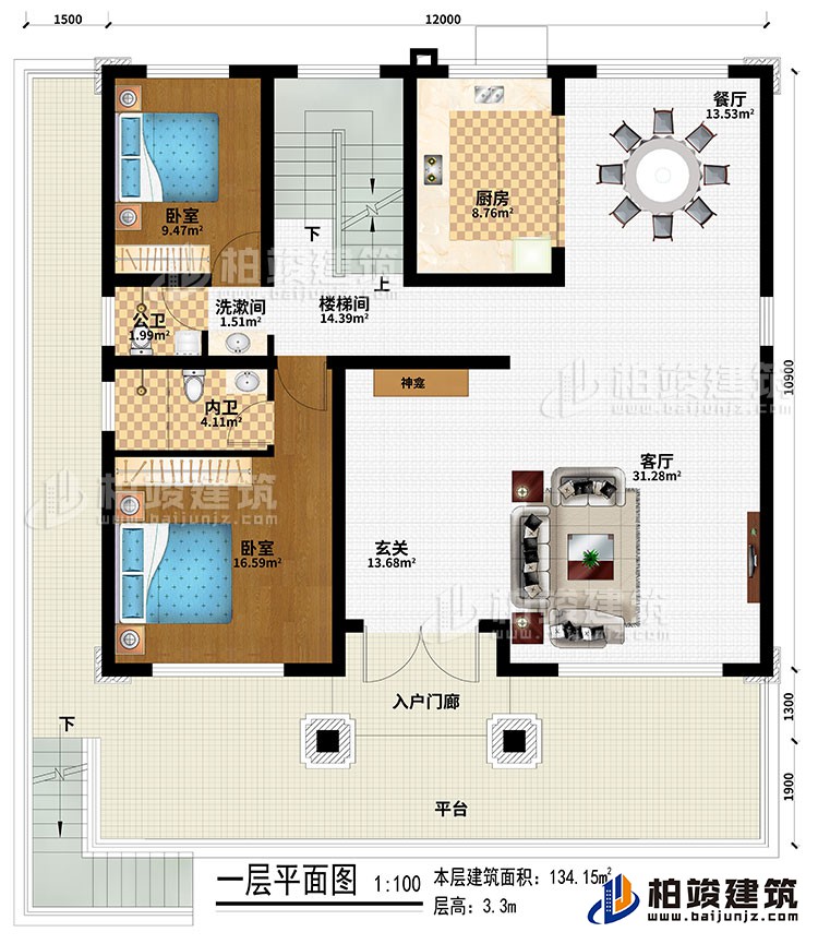 一层:平台、入户门廊、玄关、神龛、客厅、餐厅、厨房、楼梯间、洗漱间、2卧室、公卫、内卫