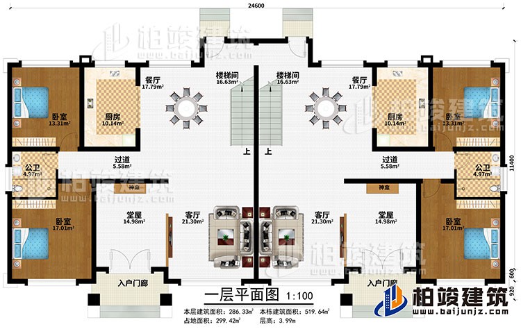 一层:2入户门廊、2堂屋、2神龛、2餐厅、2厨房、2楼梯间、2过道、4卧室、2公卫