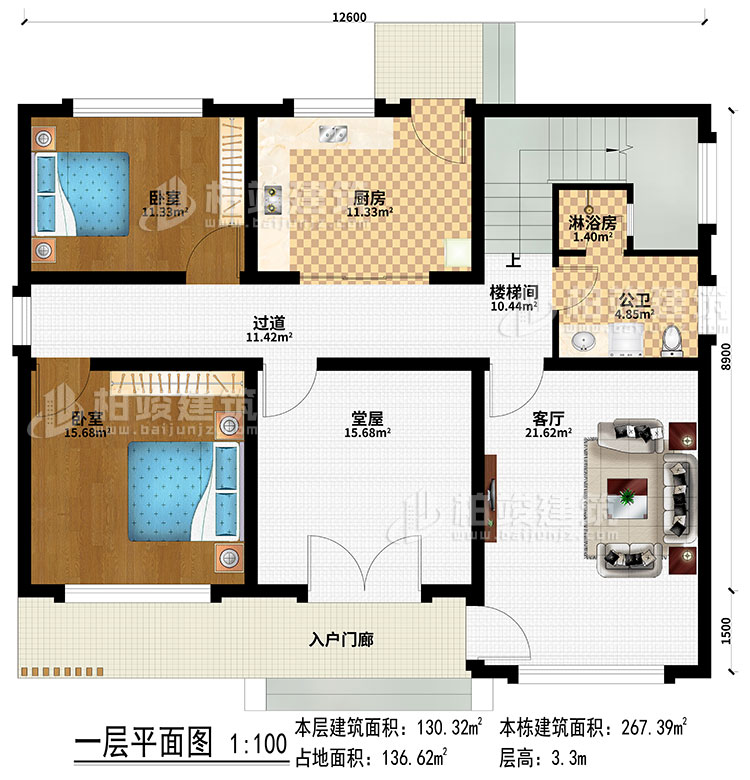 一层:入户门廊、堂屋、过道、楼梯间、厨房、客厅、2卧室、公卫、淋浴房
