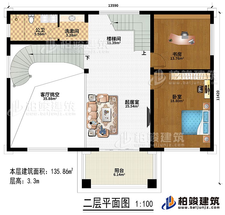 二层:起居室、楼梯间、客厅挑空、书房、卧室、洗漱间、公卫、阳台