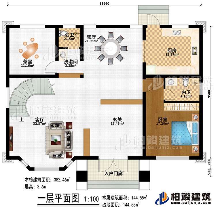 一层:入户门廊、玄关、客厅、餐厅、厨房、洗漱间、茶室、卧室、公卫、内卫