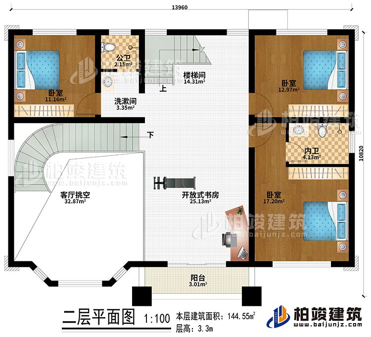 二层:开放式书房、楼梯间、客厅挑空、3卧室、洗漱间、公卫、内卫、阳台