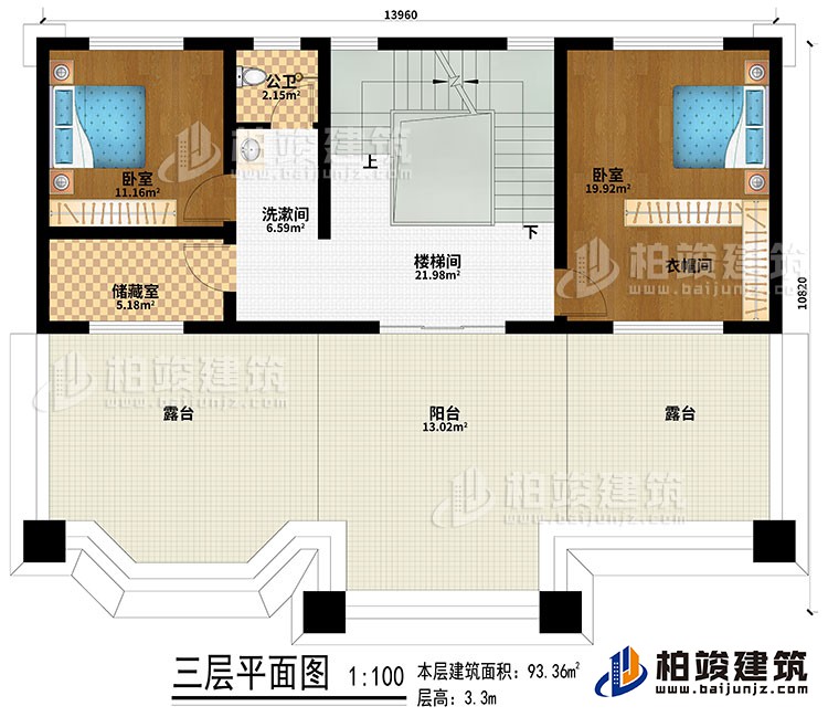 三层:楼梯间、洗漱间、2卧室、衣帽间、储藏室、公卫、阳台、2露台
