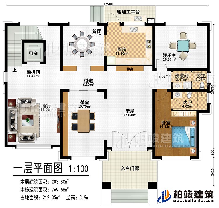 一层:入户门廊、堂屋、神龛、茶室、过道、客厅、餐厅、厨房、娱乐室、楼梯间、电梯、洗漱间、卧室、公卫、内卫、粗加工平台