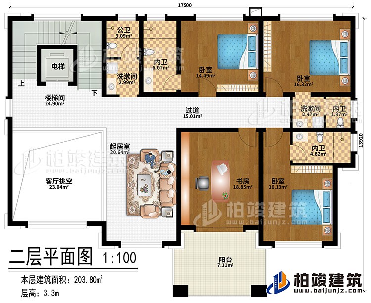 二层:客厅挑空、楼梯间、电梯、起居室、书房、3卧室、2洗漱间、公卫、3内卫、阳台、过道