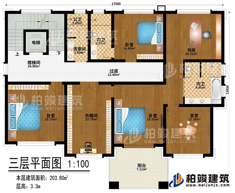 三层:楼梯间、过道、电梯、3卧室、衣帽间、茶室、书房、洗漱间、公卫、2内卫、阳台