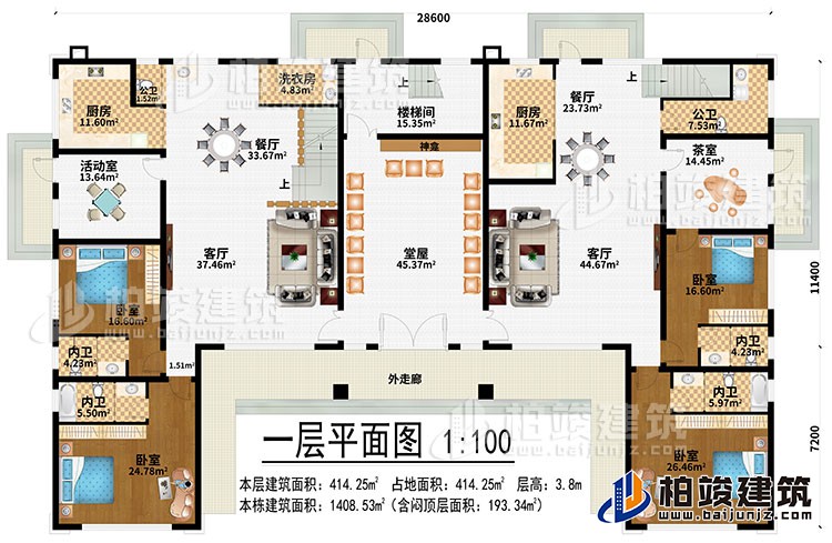 一层:外走廊、堂屋、2客厅、2餐厅、2餐厅、楼梯间、活动室、茶室、4卧室、4内卫、2公卫、洗衣房
