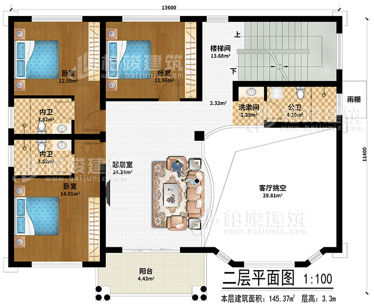 二层:起居室、楼梯间、客厅挑空、洗漱间、3卧室、公卫、2内卫、阳台