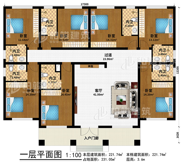 一层:入户门廊、客厅、神龛、过道、7卧室、7内卫