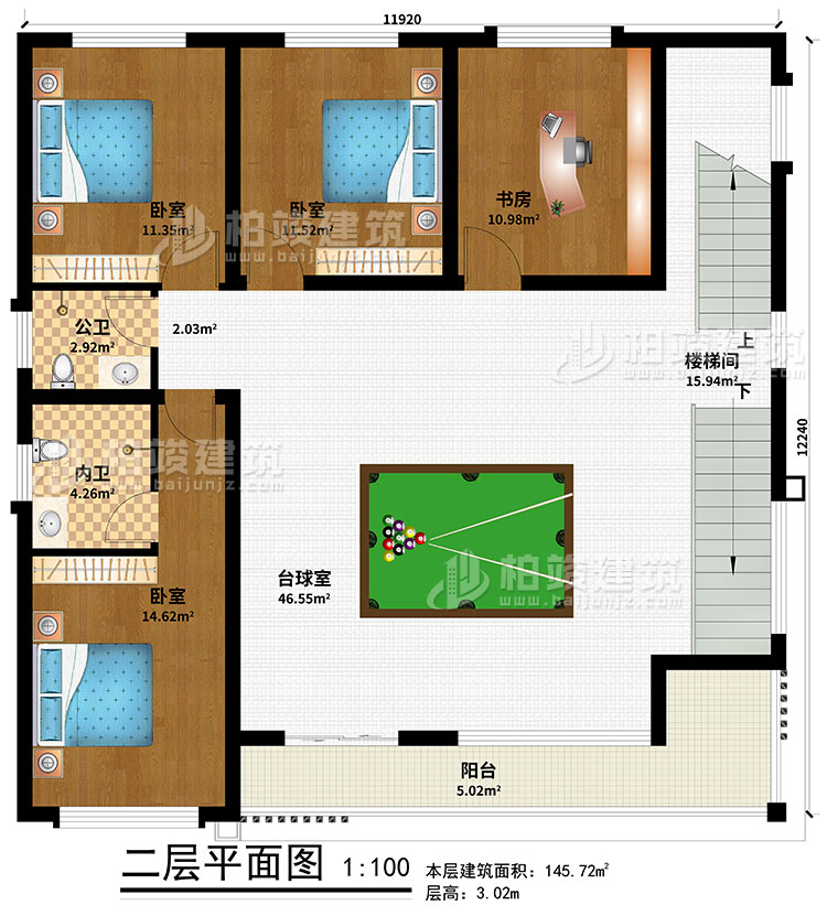 二层:台球室、楼梯间、3卧室、公卫、内卫、阳台、书房