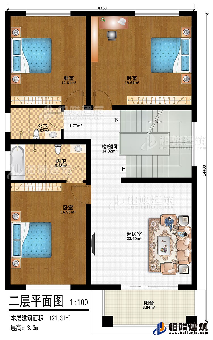 二层:楼梯间、起居室、3卧室、公卫、内卫、阳台
