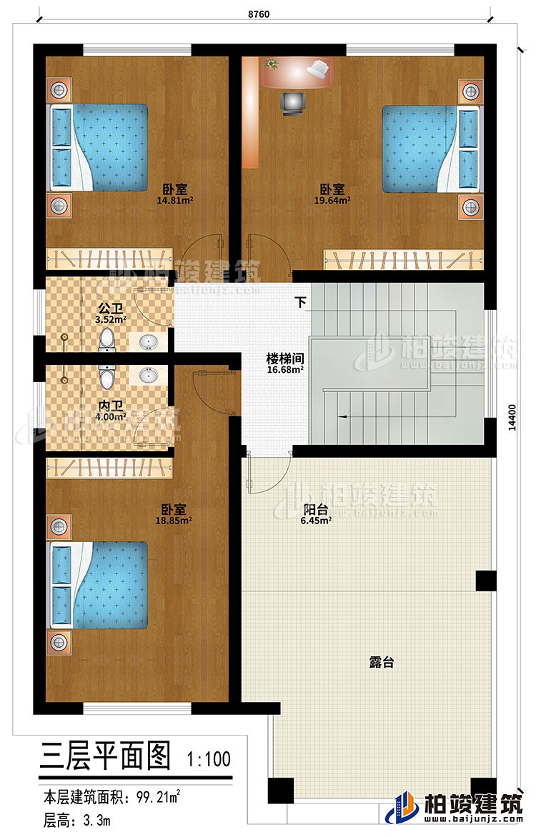 三层:楼梯间、3卧室、公卫、内卫、阳台、露台