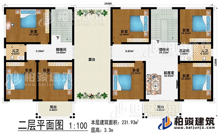 二层:2楼梯间、起居室、7卧室、洗漱间、2公卫、2阳台、露台