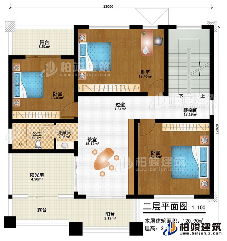 二层:茶室、过道、楼梯间、3卧室、公卫、洗漱间、阳光房、阳台、露台