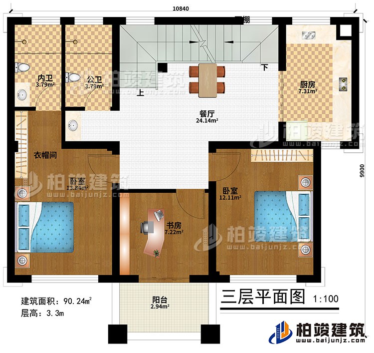 三层:餐厅、厨房、2卧室、衣帽间、书房、公卫、内卫、阳台