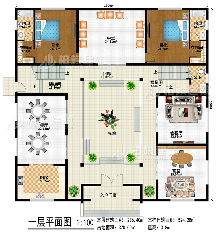 一层:入户门廊、庭院、回廊、中堂、餐厅、厨房、茶室、会客厅、2楼梯间、公卫、2内卫、2卧室、2衣帽间