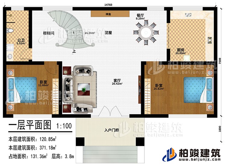 一层:起居室、楼梯间、过道、2卧室、书房、储物间、公卫、内卫、阳台