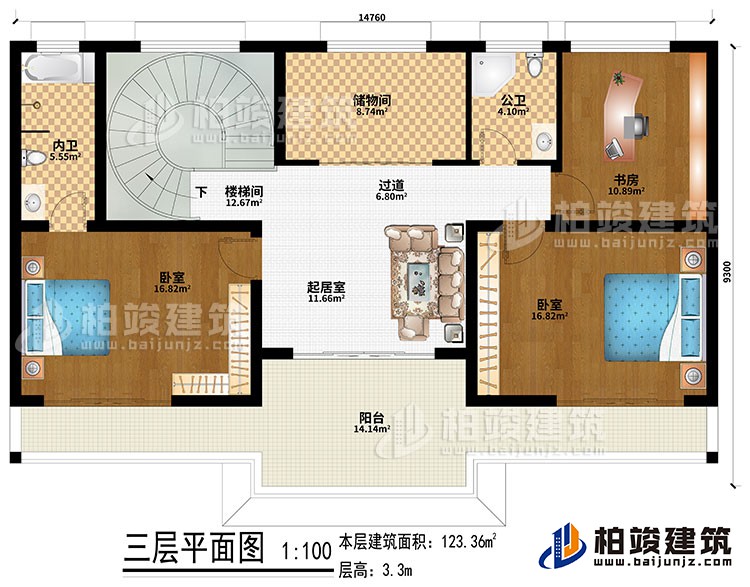 三层:起居室、楼梯间、过道、2卧室、书房、储物间、公卫、内卫、阳台