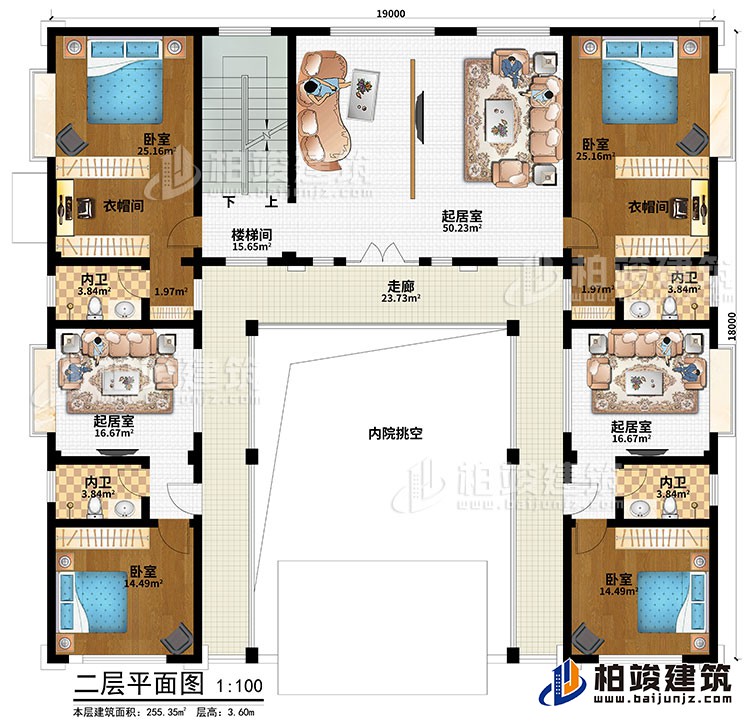 二层:楼梯间、走廊、内院挑空、起居室、4卧室、2衣帽间、3起居室、4内卫