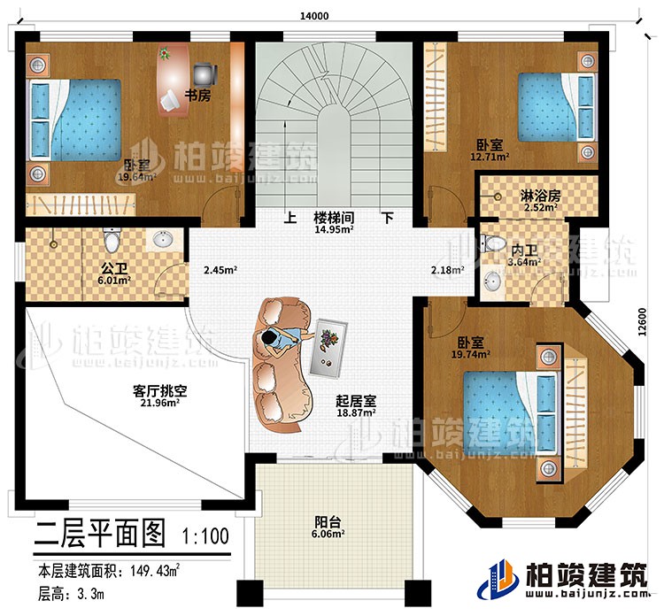 二层:楼梯间、起居室、客厅挑空、3卧室、书房、公卫、内卫、淋浴房、阳台