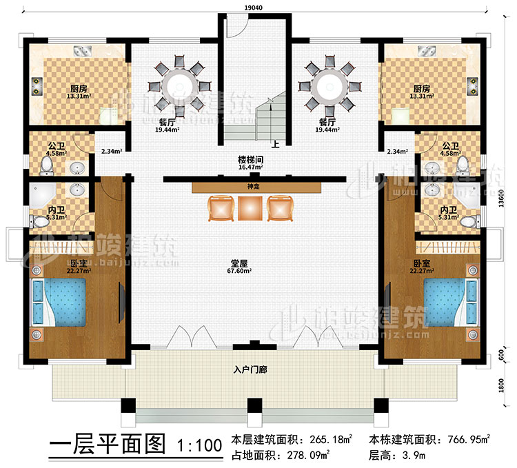 一层:入户门廊、神龛、堂屋、楼梯间、2餐厅、2厨房、2卧室、2公卫、2内卫