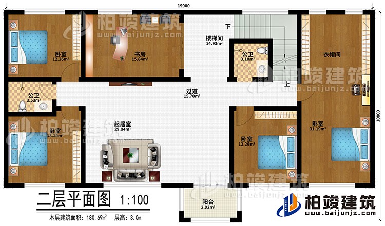 二层:起居室、楼梯间、过道、4卧室、衣帽间、2公卫、阳台