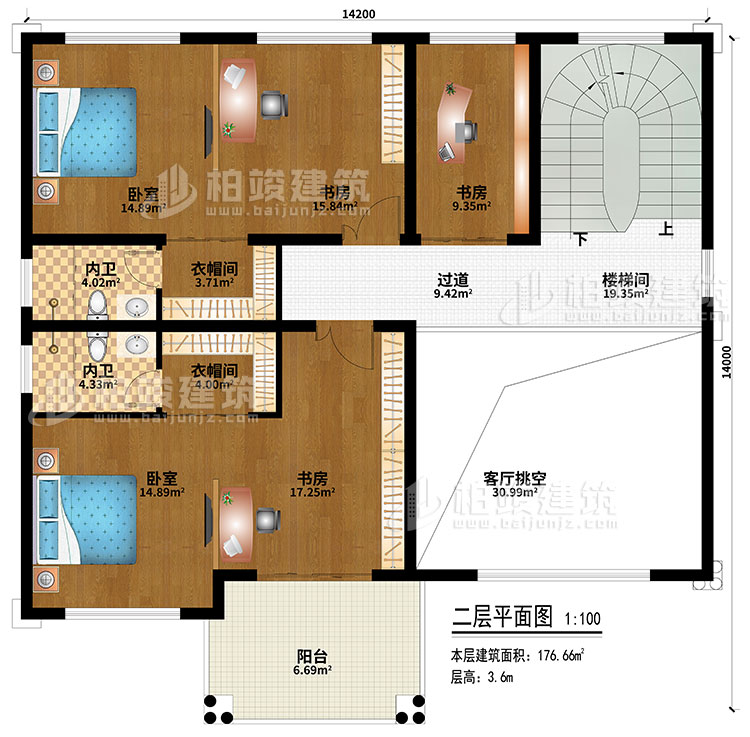 二层:楼梯间、过道、客厅挑空、2卧室、2衣帽间、3书房、2内卫、阳台