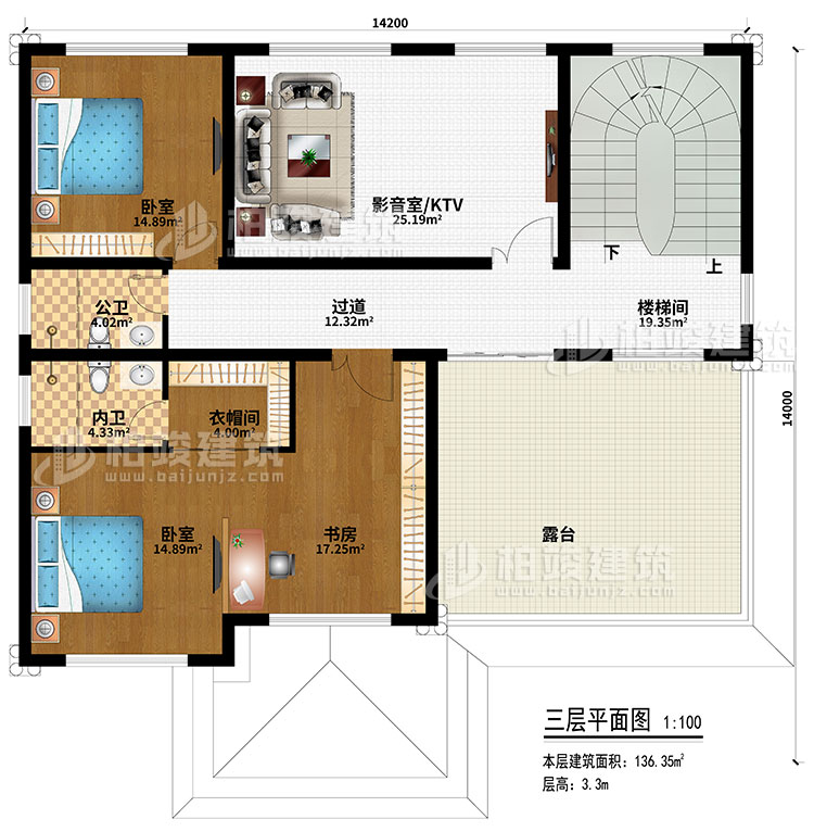 三层:2卧室、楼梯间、过道、影音室/KTV、衣帽间、公卫、内卫、露台