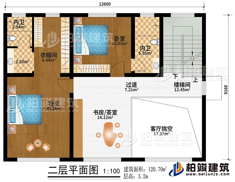 二层:书房/茶室、楼梯间、客厅挑空、过道、2卧室、衣帽间、2内卫