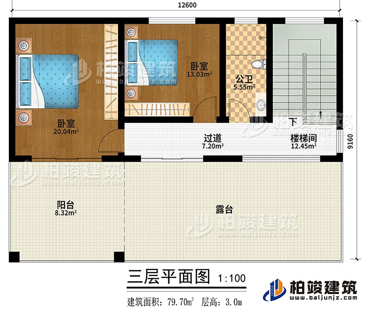 三层:过道、楼梯间、2卧室、公卫、阳台、露台