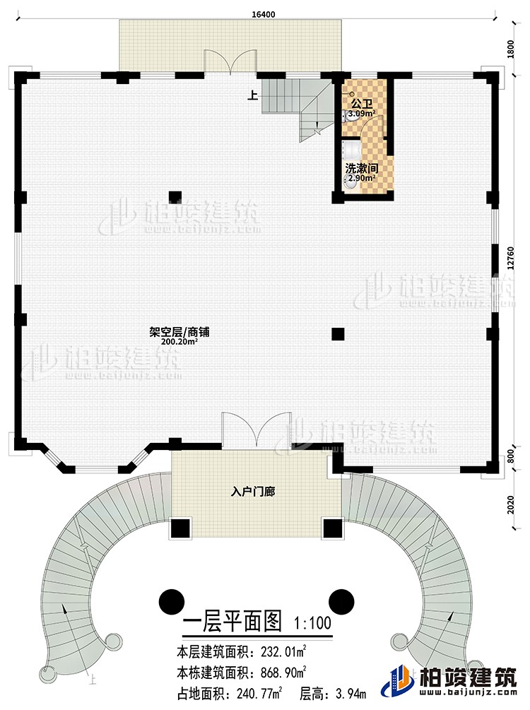 一层:入户门廊、架空层/商铺、洗漱间、公卫