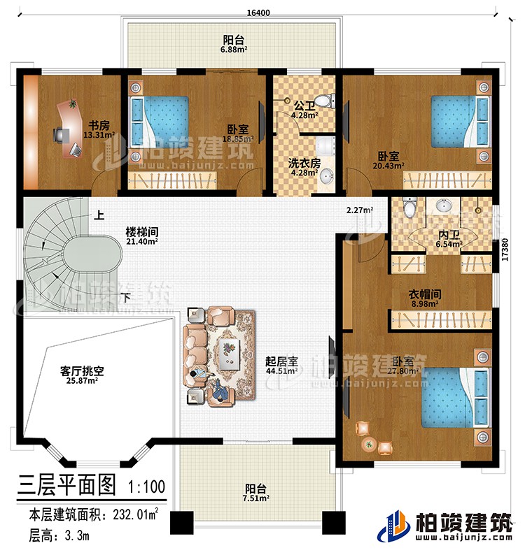 三层:起居室、客厅挑空、楼梯间、3卧室、书房、衣帽间、公卫、内卫、洗衣房、2阳台