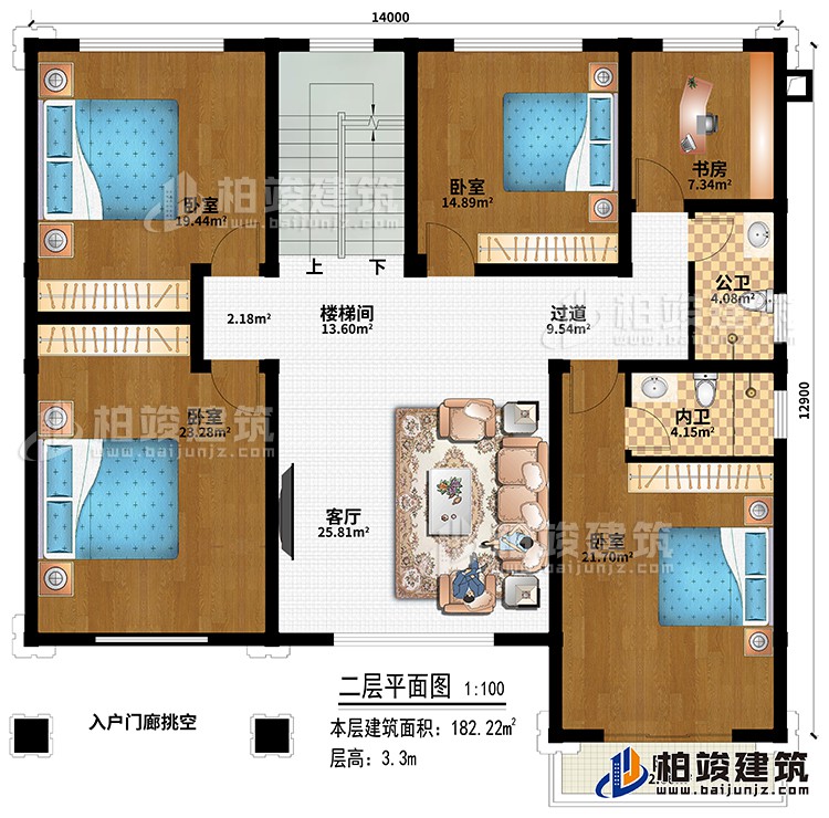 二层:楼梯间、客厅、过道、4卧室、书房、入户门廊挑空、公卫、内卫、阳台