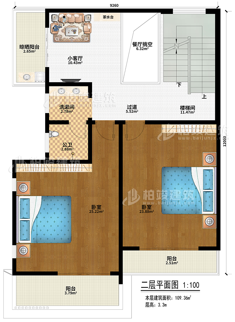 二层:小客厅、茶水台、餐厅挑空、楼梯间、过道、2卧室、公卫、洗漱间、晾晒阳台、2阳台
