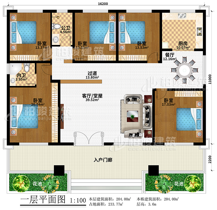 一层:2花池、入户门廊、客厅/堂屋、过道、餐厅、厨房、5卧室、公卫、内卫