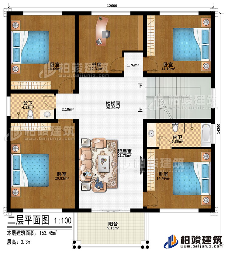 二层:楼梯间、起居室、4卧室、书房、公卫、内卫、阳台